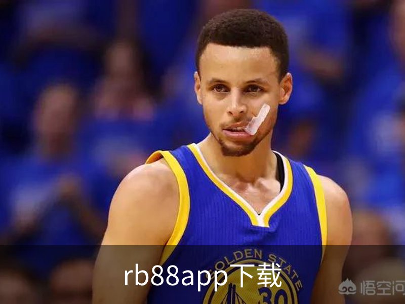 走进rb88app下载